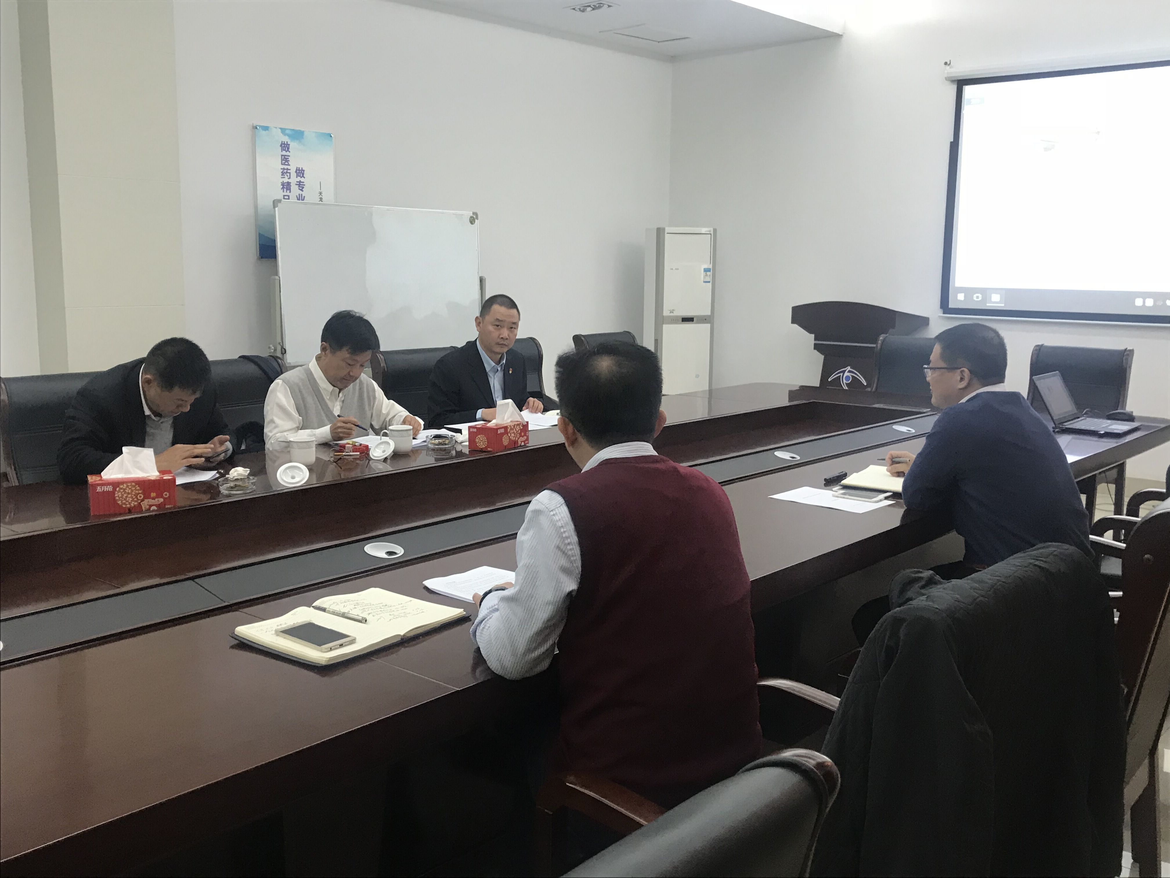 天龍制藥調(diào)研.jpg 天龍制藥調(diào)研.jpg