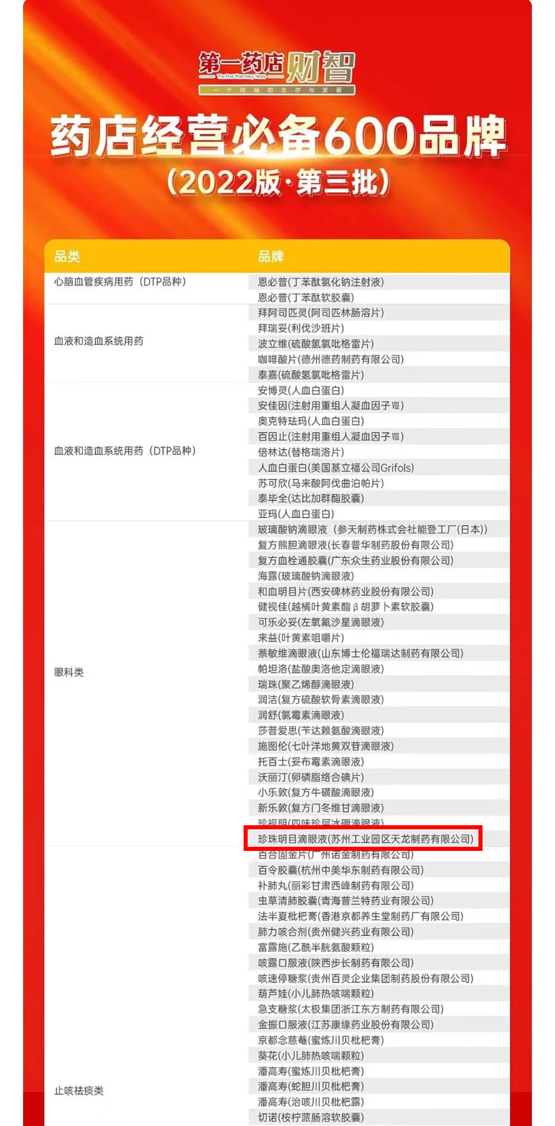 微信圖片_20230206145639.jpg